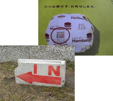 イメージ 1