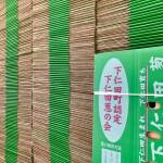 下仁田ねぎ 青箱