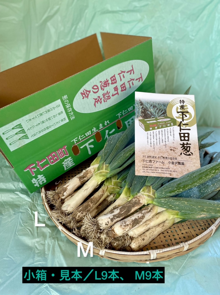 小箱商品サンプル